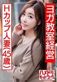 HMDNV-437/h_1472hmdnv00437のメインビジュアル