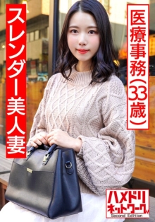 HMDNV-441/h_1472hmdnv00441のメインビジュアル