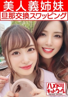 HMDNV-451/h_1472hmdnv00451のメインビジュアル