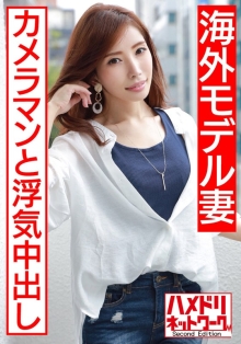 HMDNV-452/h_1472hmdnv00452のメインビジュアル