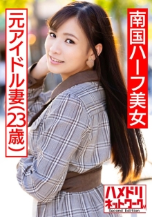 HMDNV-475/h_1472hmdnv00475のメインビジュアル