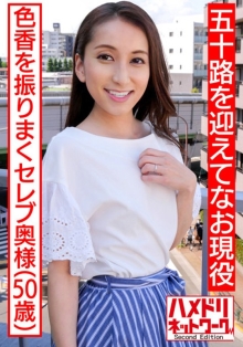 HMDNV-489/h_1472hmdnv00489のメインビジュアル