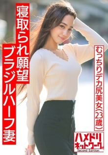 HMDNV-493/h_1472hmdnv00493のメインビジュアル