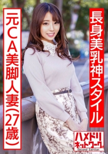 HMDNV-497/h_1472hmdnv00497のメインビジュアル