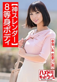 HMDNV-507/h_1472hmdnv00507のメインビジュアル