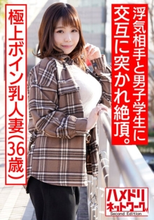 HMDNV-508/h_1472hmdnv00508のメインビジュアル
