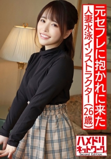 HMDNV-510/h_1472hmdnv00510のメインビジュアル