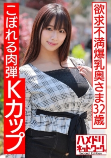 HMDNV-513/h_1472hmdnv00513のメインビジュアル