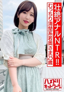 HMDNV-523/h_1472hmdnv00523のメインビジュアル
