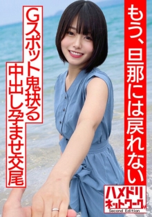 HMDNV-530/h_1472hmdnv00530のメインビジュアル