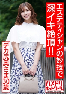 HMDNV-535/h_1472hmdnv00535のメインビジュアル