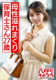 HMDNV-540/h_1472hmdnv00540のメインビジュアル