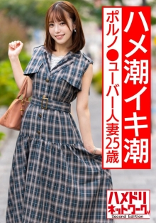 HMDNV-556/h_1472hmdnv00556のメインビジュアル