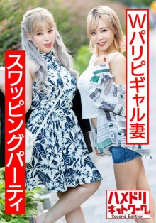HMDNV-559/h_1472hmdnv00559のメインビジュアル
