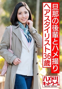 HMDNV-564/h_1472hmdnv00564のメインビジュアル