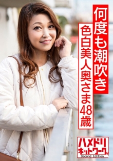 HMDNV-567/h_1472hmdnv00567のメインビジュアル
