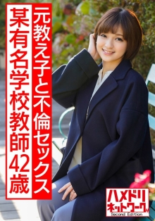 HMDNV-574/h_1472hmdnv00574のメインビジュアル