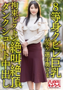 HMDNV-604/h_1472hmdnv00604のメインビジュアル