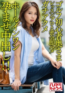 HMDNV-607/h_1472hmdnv00607のメインビジュアル