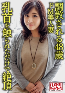HMDNV-626/h_1472hmdnv00626のメインビジュアル