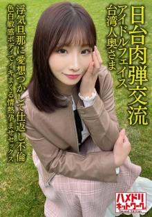 HMDNV-628/h_1472hmdnv00628のメインビジュアル