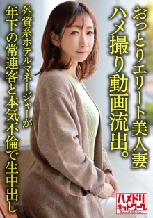 HMDNV-633/h_1472hmdnv00633のメインビジュアル