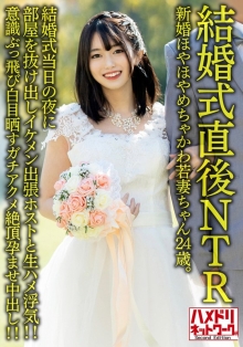 HMDNV-646/h_1472hmdnv00646のメインビジュアル