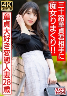 HMDNV-676/h_1472hmdnv00676のメインビジュアル