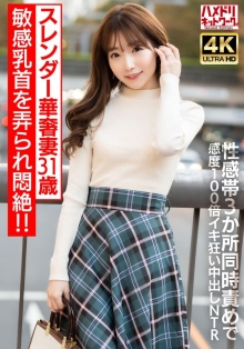 HMDNV-714/h_1472hmdnv00714のメインビジュアル