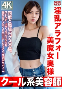 HMDNV-762/h_1472hmdnv00762のメインビジュアル