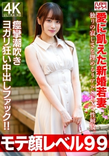 HMDNV-770/h_1472hmdnv00770のメインビジュアル