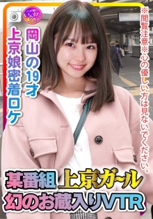INST-207/h_1472inst00207のメインビジュアル