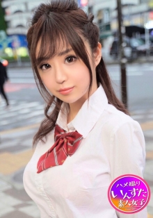 INSTV-145/h_1472instv00145のメインビジュアル