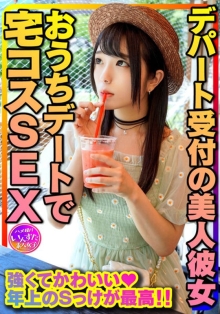 INSTV-321/h_1472instv00321のメインビジュアル