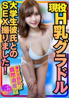 INSTV-325/h_1472instv00325のメインビジュアル