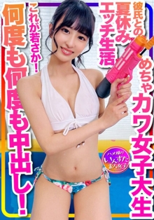 INSTV-332/h_1472instv00332のメインビジュアル