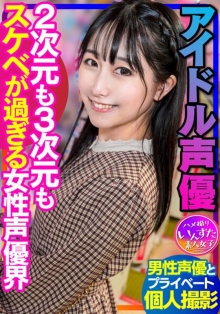 INSTV-340/h_1472instv00340のメインビジュアル