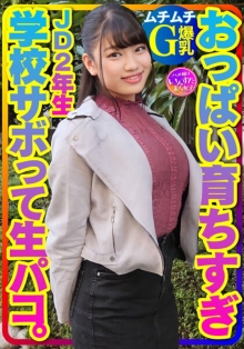 INSTV-360/h_1472instv00360のメインビジュアル