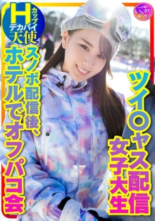 INSTV-367/h_1472instv00367のメインビジュアル