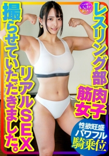 INSTV-376/h_1472instv00376のメインビジュアル