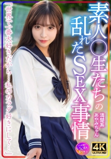 INSTV-598/h_1472instv00598のメインビジュアル