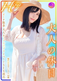 INSTV-599/h_1472instv00599のメインビジュアル