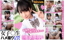 YPY-04/h_1479ypy00004のメインビジュアル