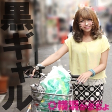 YKMC-16/h_1483ykmc00016のメインビジュアル