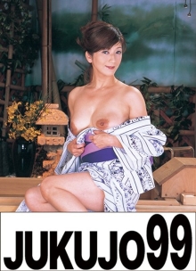 J99-003c/h_1489j99003cのメインビジュアル