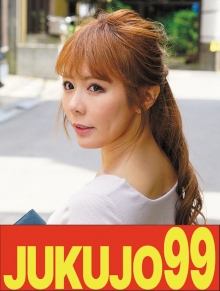 J99-00738a/h_1489j9900738aのメインビジュアル