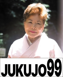 J99-044a/h_1489j99044aのメインビジュアル