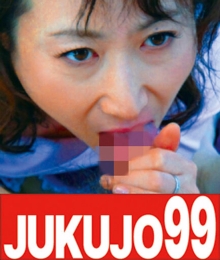 J99-121e/h_1489j99121eのメインビジュアル