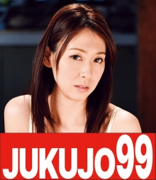 J99-123a/h_1489j99123aのメインビジュアル
