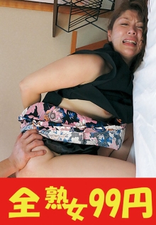 J99-338b/h_1489j99338bのメインビジュアル